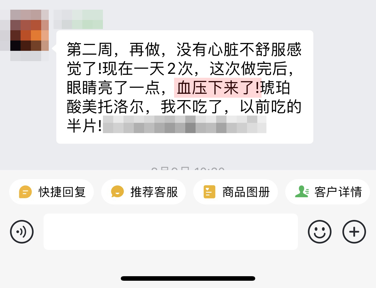 最后那句出血點不要，沒有不舒服上面的內(nèi)容刪掉.jpg