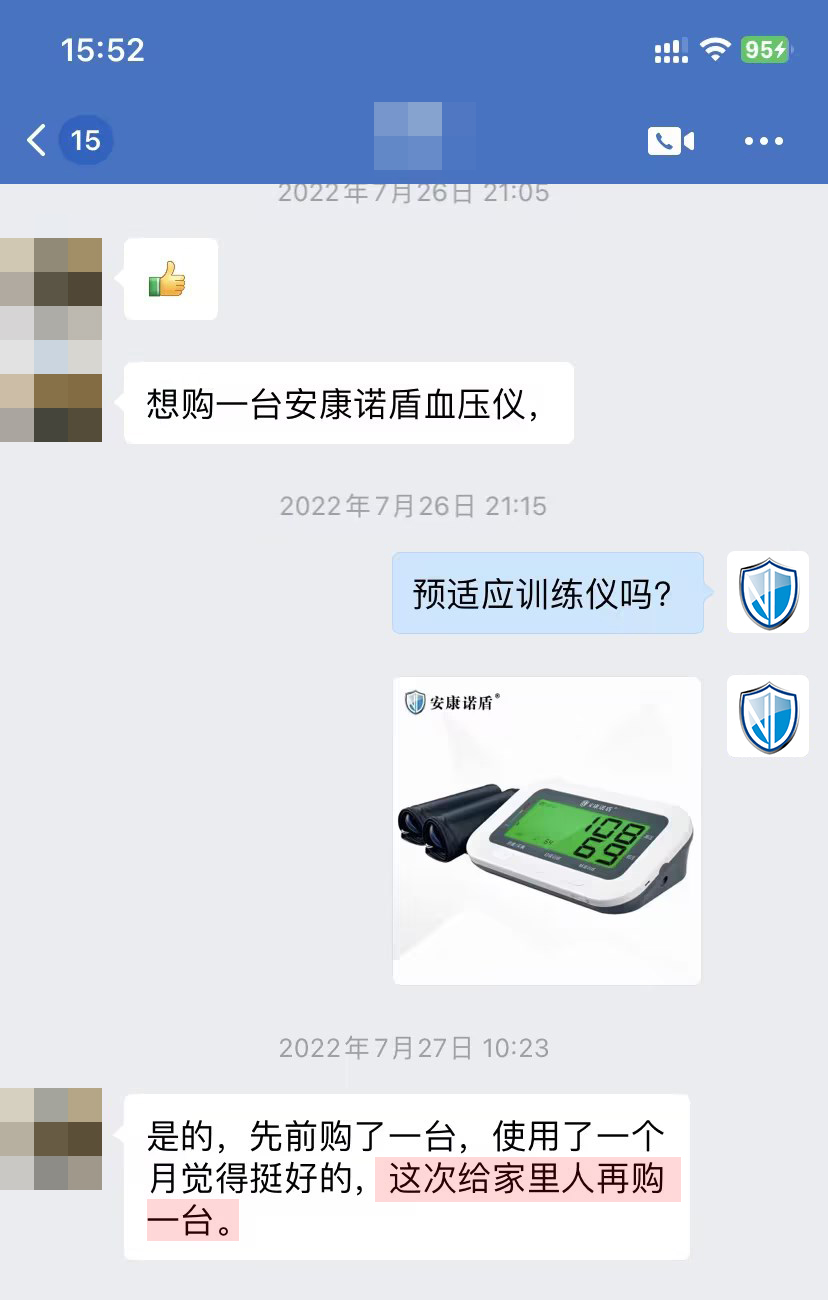 復購，文字有錯（想賣改成想買）.jpg