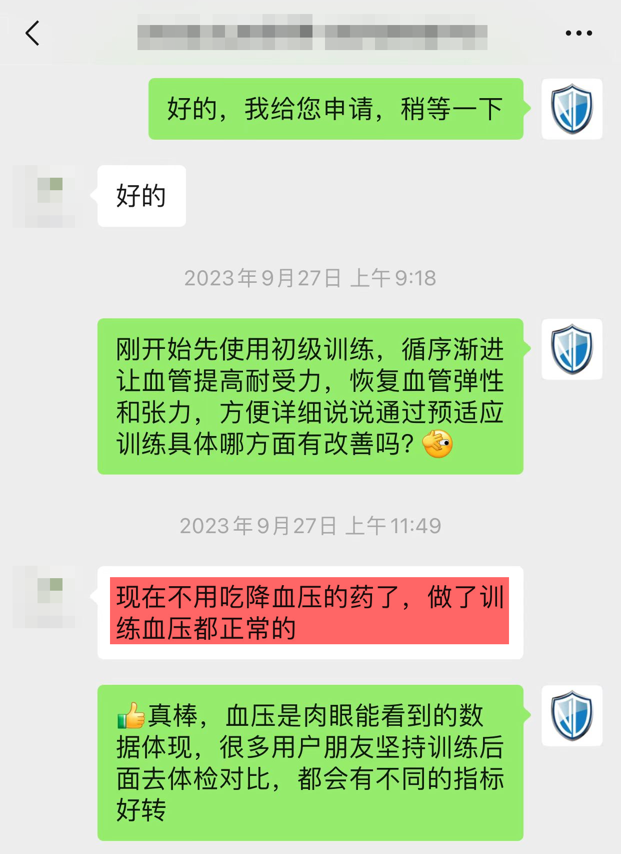 認可效果，想要復購.png