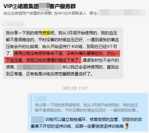 有改善，去掉還是不能停藥.png