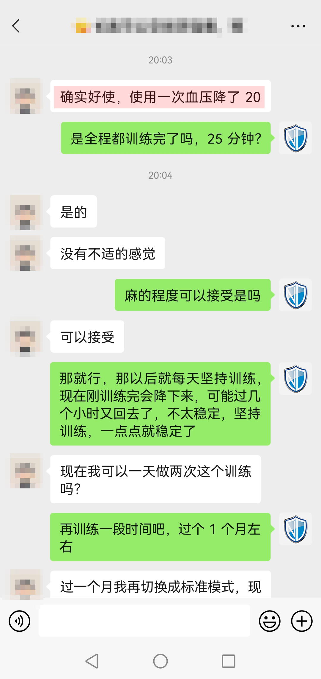 明顯降壓，頭像打碼，替換.jpg