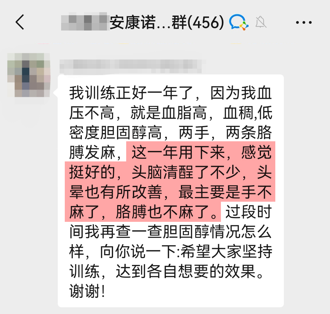 改善心腦血管疾病癥狀.jpg