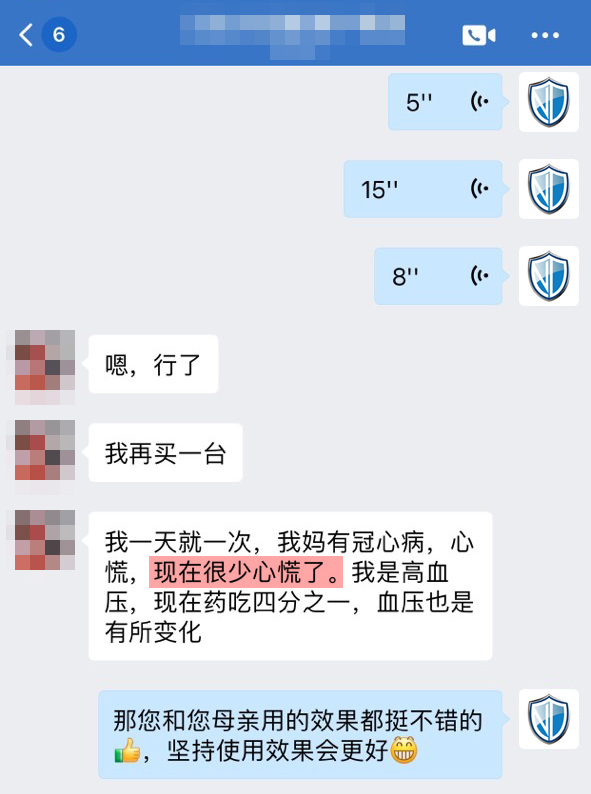 很少心慌.jpg